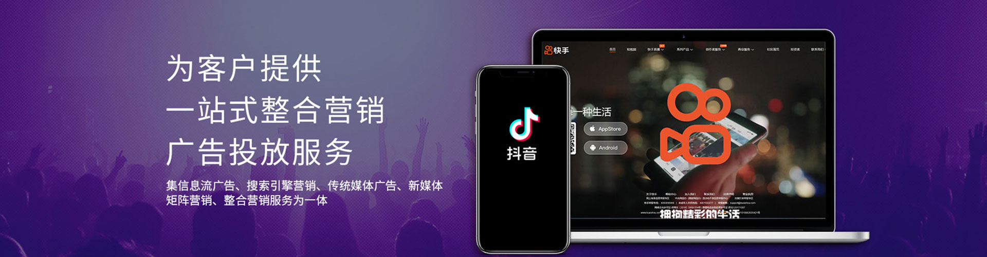 潮安网络推广竞价